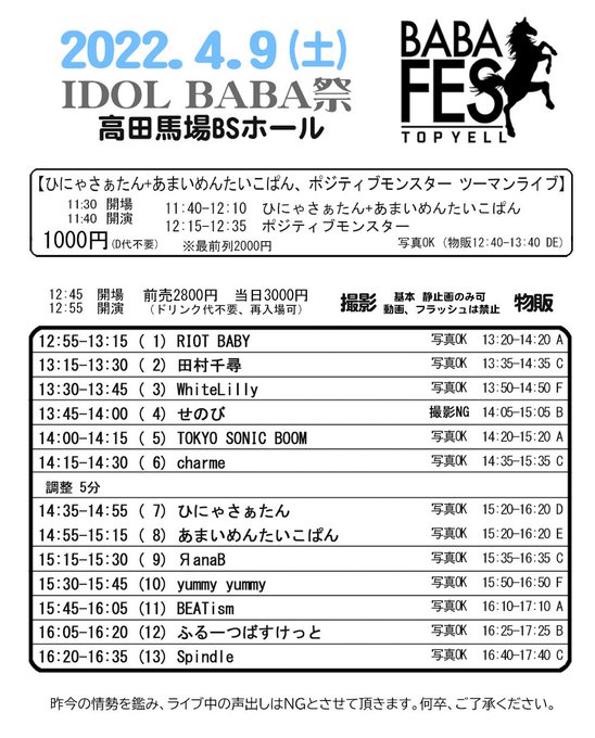 Twitterのコスプレ画像25