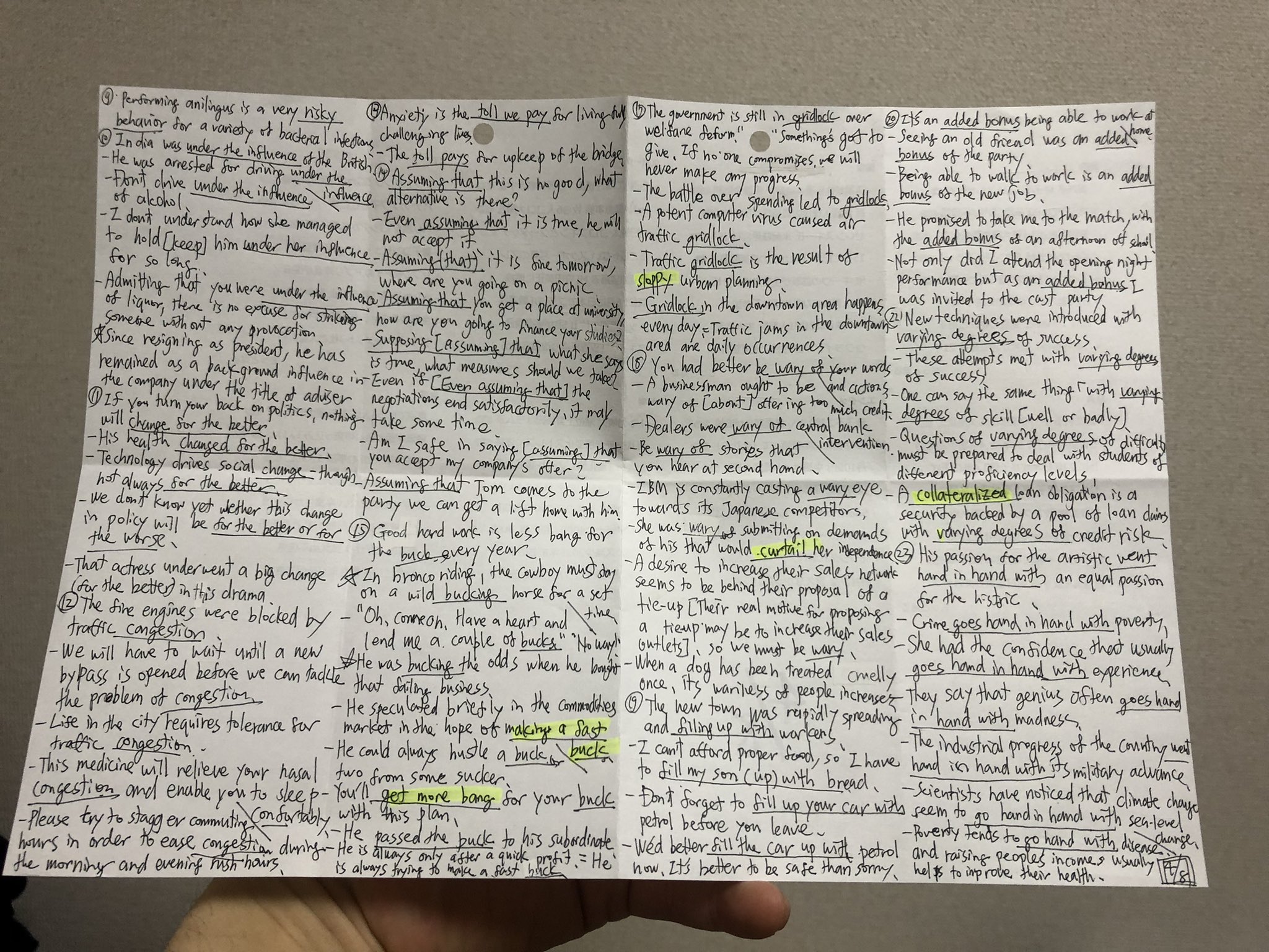 かとー 英語 例文 電子辞書 Everyday Single Twitter