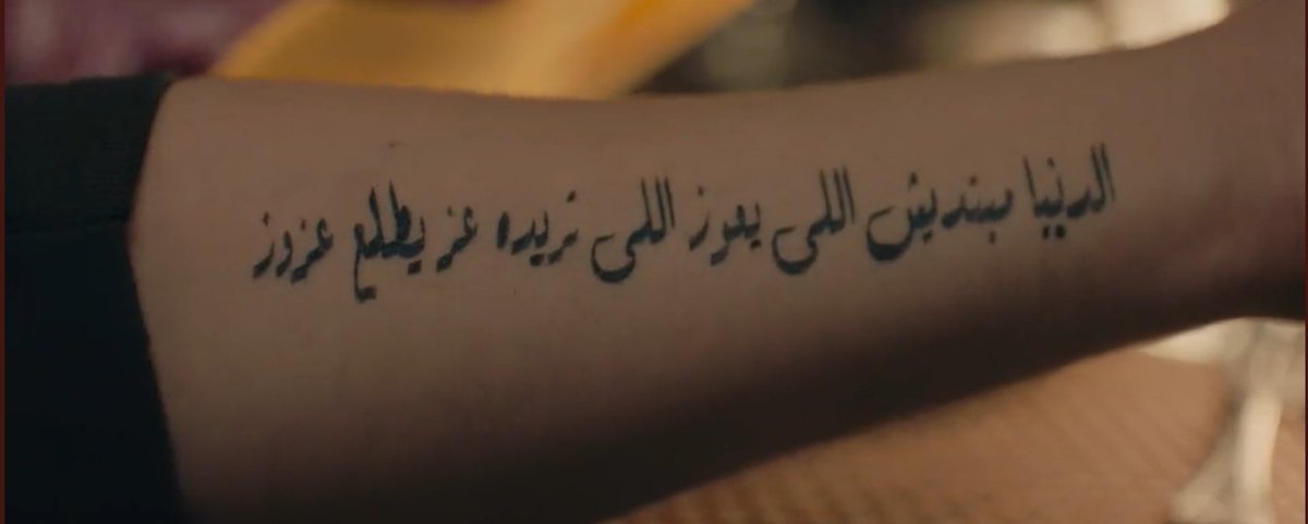 الدنيا مبتديش اللي يعوز اللي تريده عز يطلع عزوز 🤣 #مكتوب_عليا