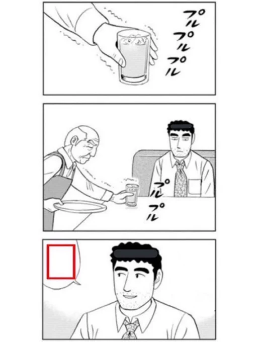 量子ゆらぎ(私が首に巻いているのはネクタイではなく巨大なヒルです) 