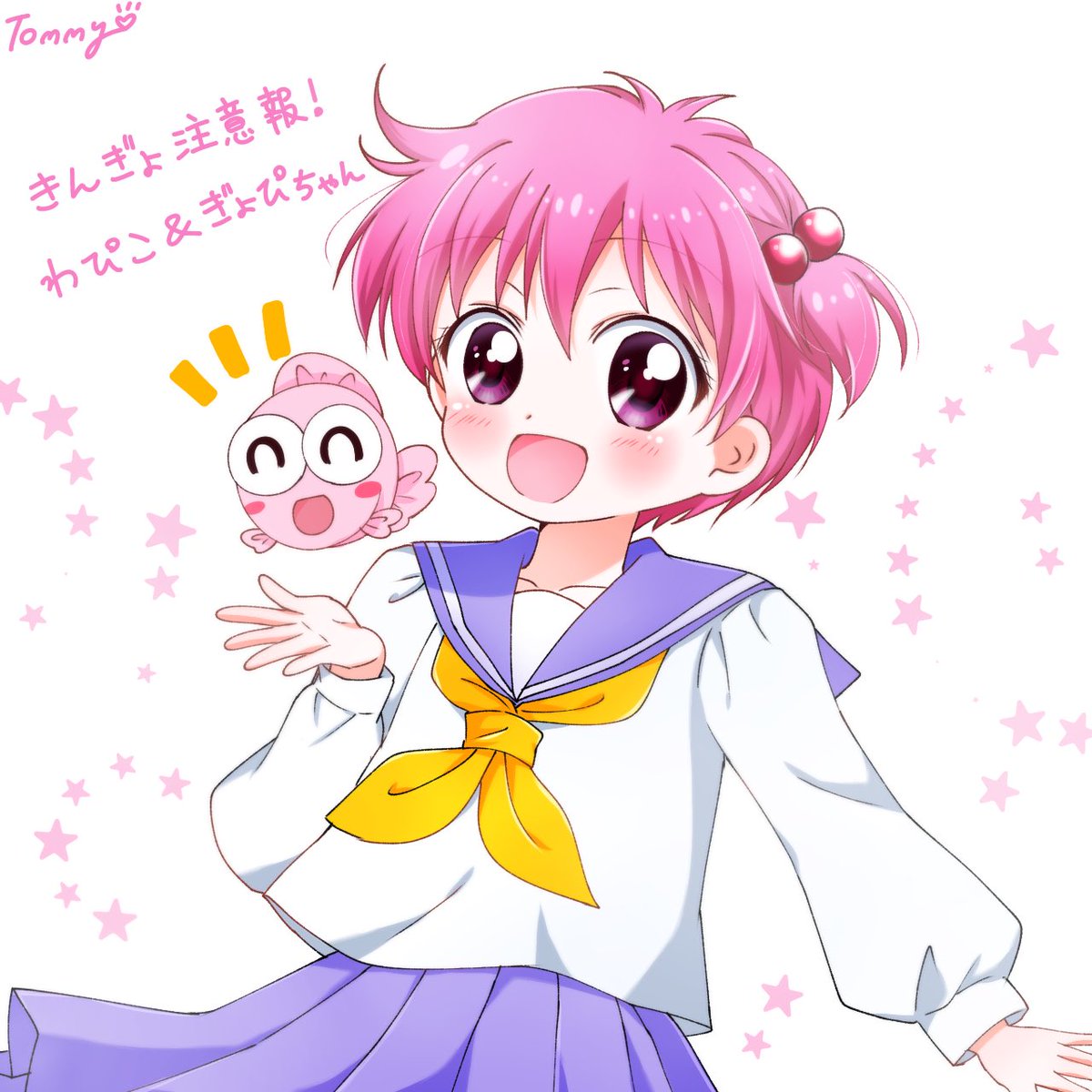 きんぎょ注意報 のイラスト マンガ作品 Twoucan