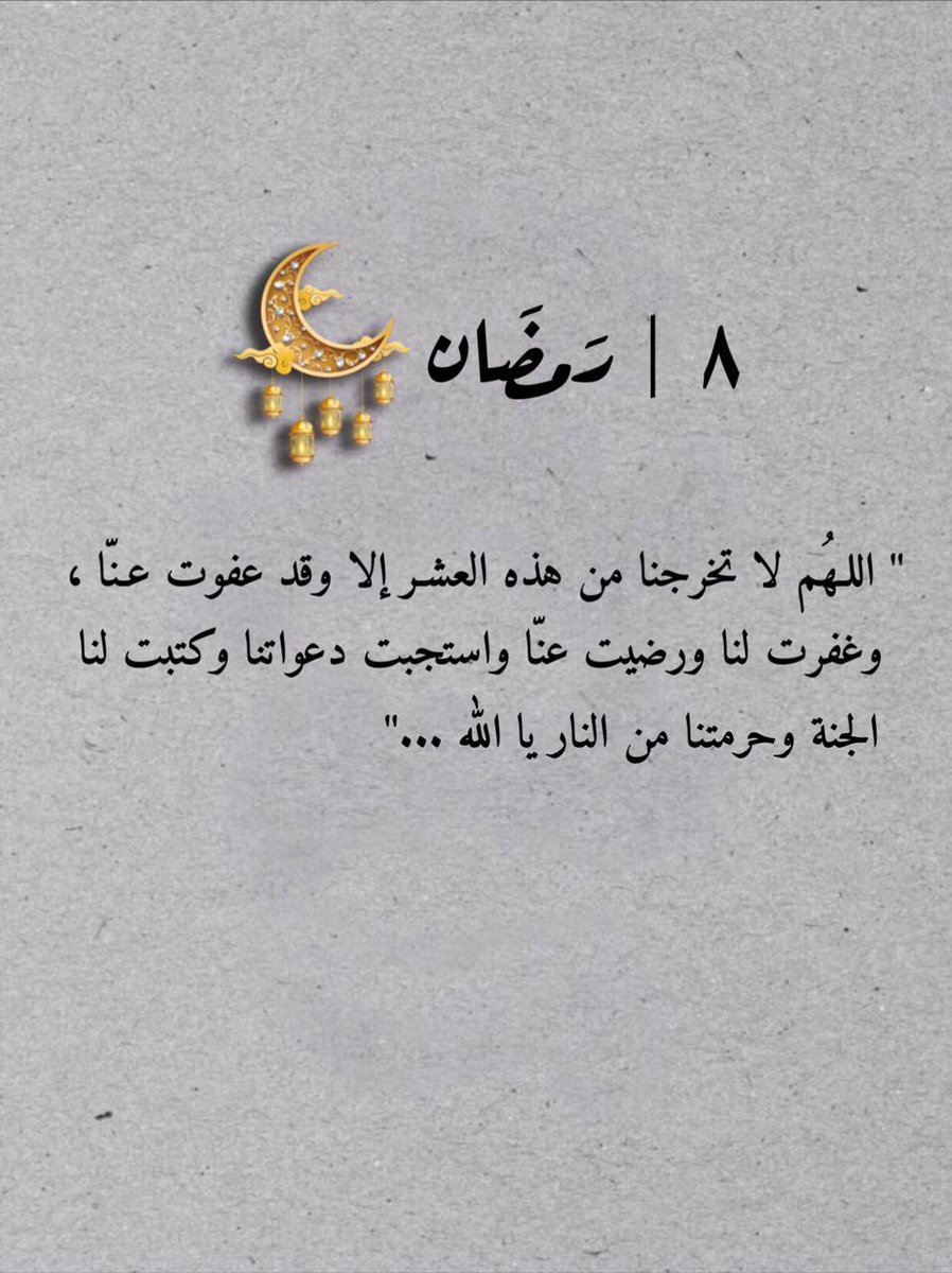 سويـتِي | Sweety 🍯 (@so_z77) on Twitter photo 