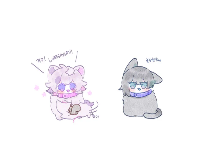 ふわぁあ 