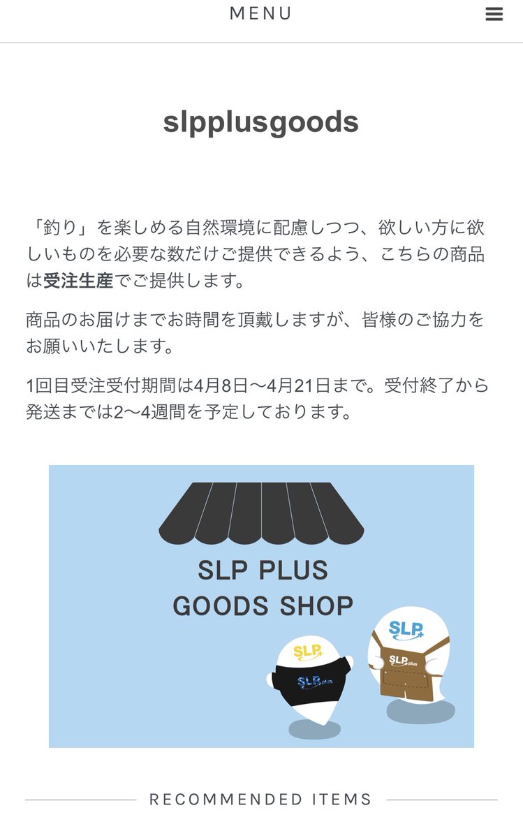 yuuhojin23's tweet photo. 楽しみにしてたSLP PLUS GOODS
SHOPの受注が始まりました😆✨🎣🦑
カッコイイ😆✨ @SLPPLUSofficial
https://t.co/91V7rpfeQ4
#SLPplus
#slpworks
#daiwa
#18exist
#22exist https://t.co/Rk3xxJafwA