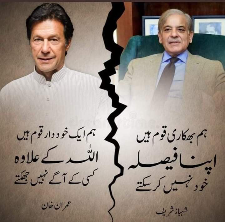 aliaffan70's tweet photo. Alhamdulillah we are independent.
We believe only on Allah. We are with @ImranKhanPTI so don't worry captain the whole nation is with you Not with thieves @BBhuttoZardari
@ShahbazShareef
#NoMoreShehbazSharif https://t.co/uhKj85mauo