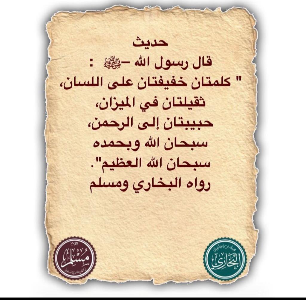 Ziadalqublan's tweet photo. https://t.co/NefplZL4p7