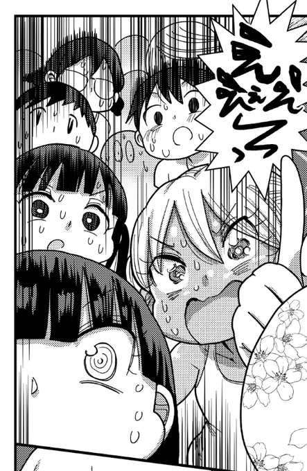 ようせいのまほうしょうじょアナちゃんは過去作の至る所に出演しているぞ!ご照覧あれい! 