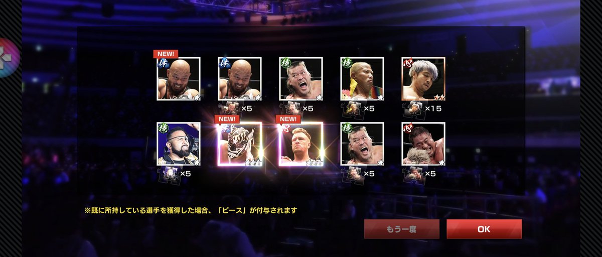 yanochan66's tweet photo. 久しぶりのSS
ええ引きや
おやすみ〜
#新日本プロレス
#新日SS
#njpw
#STRONGSPIRITS https://t.co/M2IZJJrmGG
