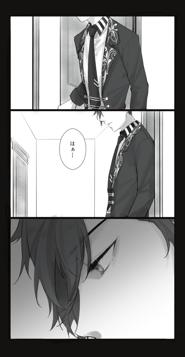 Boschi Bultler Story「義手の秘密」その後の妄想話漫画
(P.5~8/P.13) 