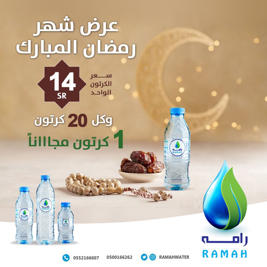 ramahwater's tweet photo. https://t.co/HKXLhGmYNX
