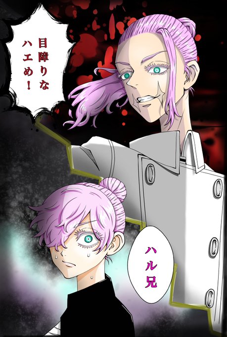 ⚠️注意⚠️本誌

兄と妹

千咒ちゃん初描き💦

#東リべFA 