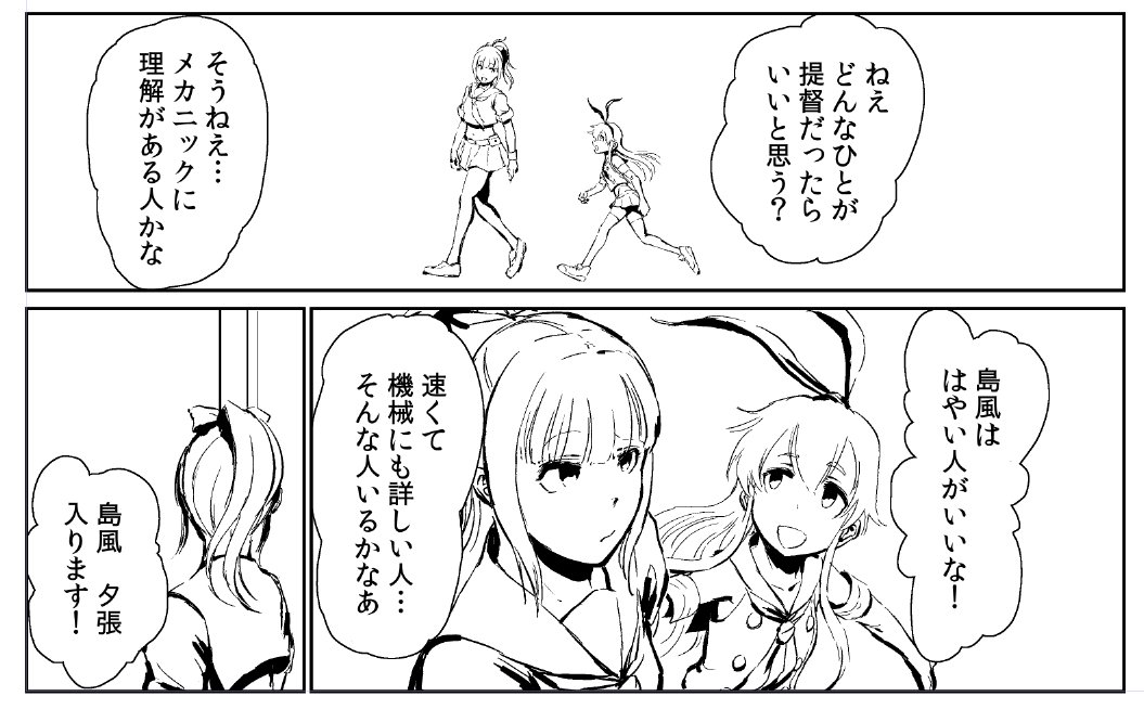 いい導入だと思います。 