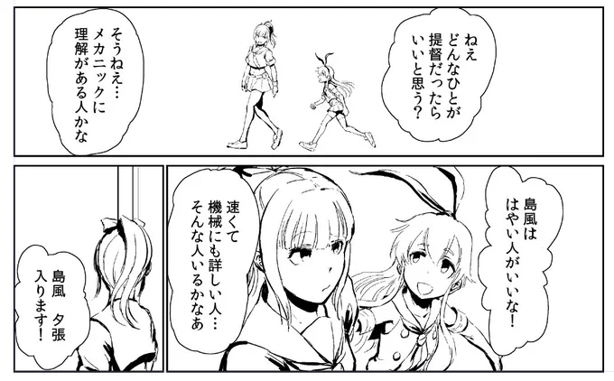 いい導入だと思います。 