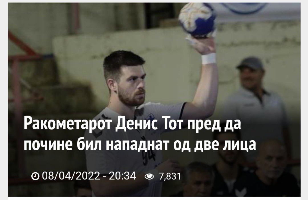 pejacot's tweet image. Да не случајно станува збор за обезбедувањето на Ковачевски ????