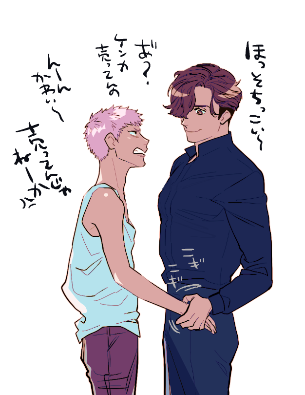 ほそちっこ 