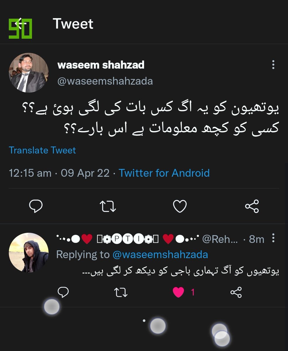 ＭムＳＴ乇Ｒ tweet media