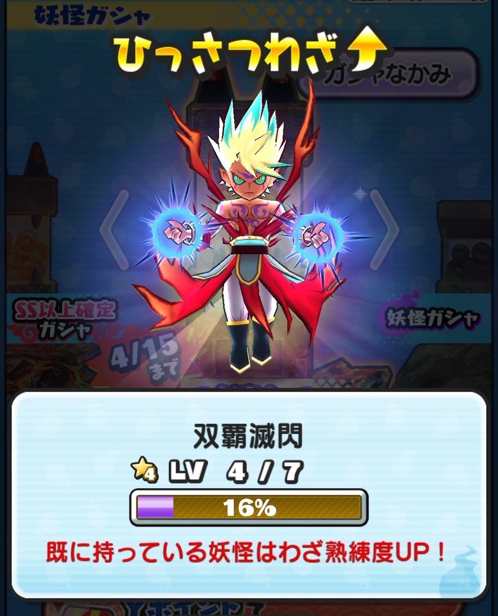 妖怪ウォッチ 感想 考察 最新情報まとめ みんなの評価 レビューが見れる ナウティスモーション 6ページ目 妖怪ウォッチ 感想 考察 最新情報まとめ みんなの評価 レビューが見れる ナウティスモーション 6ページ目