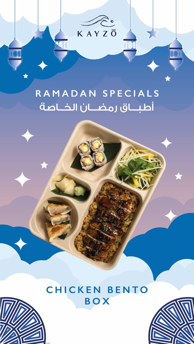 kayzosaudi's tweet photo. Introducing our new Ramadan Special - Chicken Bento Box. Combining all your favourite flavours in 1 box! 

نقدم لكم طبق رمضان الخاص 

بنتو الدجاج، نجمع لكم نكهاتكم المفضله في طبق واحد https://t.co/KsxokbNrbE