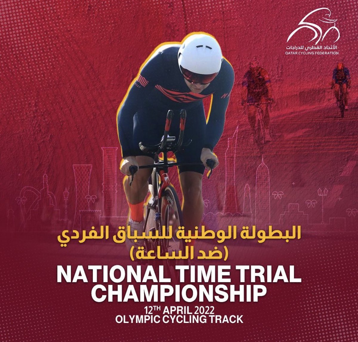 In a time trial otherwise known as The Race of Truth you are not allowed to ride with,behind or to the side of any other rider, making it fitness and pacing which count,not tactics and sprinting The event is suitable for all fit cyclists,even thos