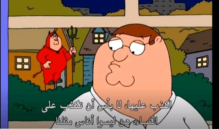 batash_samir's tweet photo. هه 🙁 https://t.co/DNrrlQbPYE