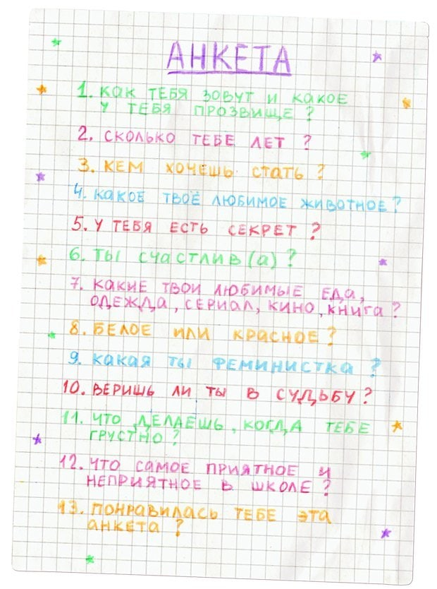 Гриша Пророков (@grishaprorokov) on Twitter photo 