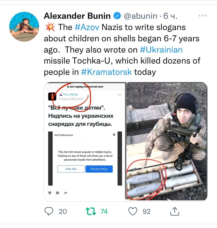 olga_89_'s tweet photo. @fanfoueno @ukmsportfan @NASA @NASAHubble I do absolutely not stand with a nazi country killing its own people just to make Russia look bad in the media #Tochka #NaziUkraine #ZelenskyWarCriminal https://t.co/XsycW8YNE2