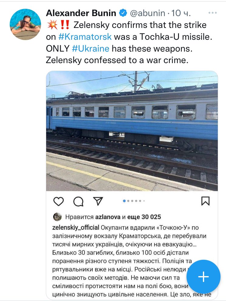 olga_89_'s tweet photo. @EmmanuelMacron Why sending weapons and training war criminals ? #ZelenskyyUA #ZelenskyWarCriminal #Zelensky #NATO #NaziUkraine https://t.co/pRcoZ5dIOu