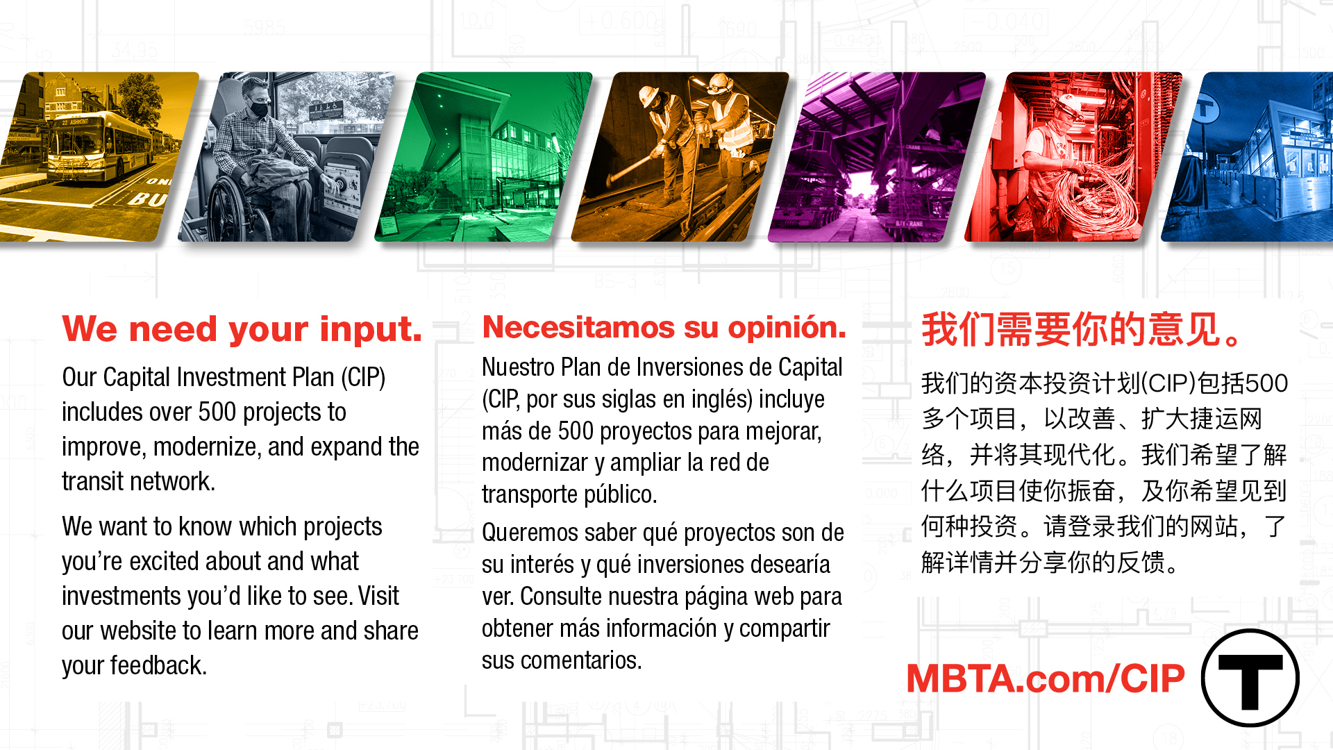 MBTA on Twitter "Share your feedback on our Capital Investment Plan so