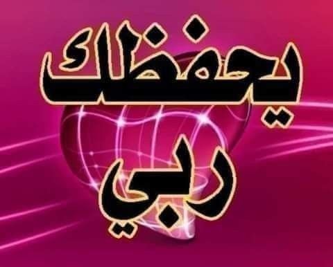 💖فاتنه 💖 tweet media