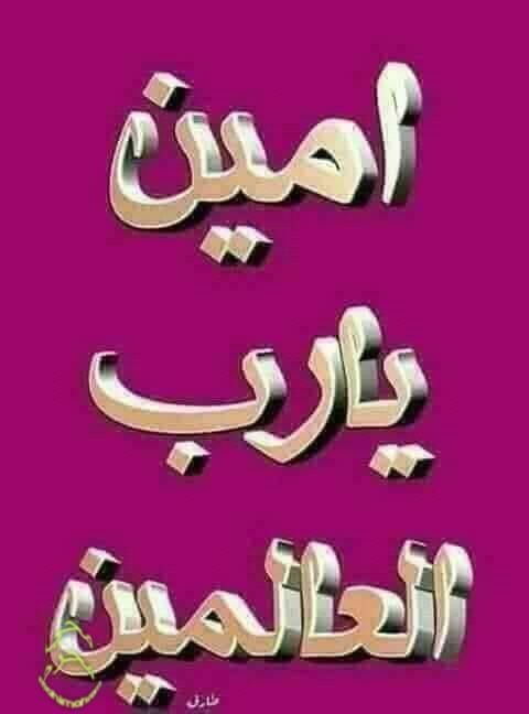💖فاتنه 💖 tweet media