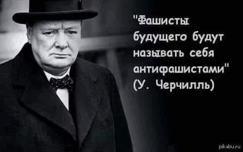 Откуда он знал?