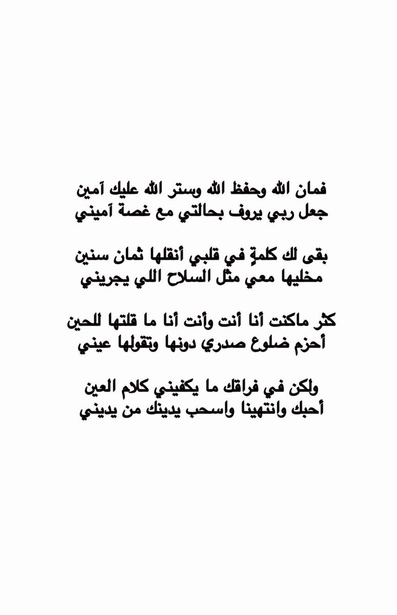 Saud_almshly_'s tweet photo. https://t.co/NWOifp1xj0