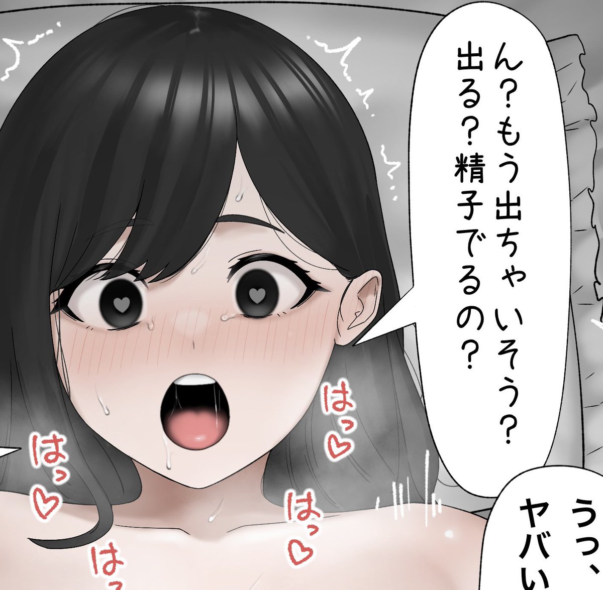 もう一枚追加しました!
支援者の方は確認お願いします!

pixivFANBOXで最近シフトがよく一緒になる子を公開しました! https://t.co/di6fBu3nYZ https://t.co/AYWGjf1FKT 