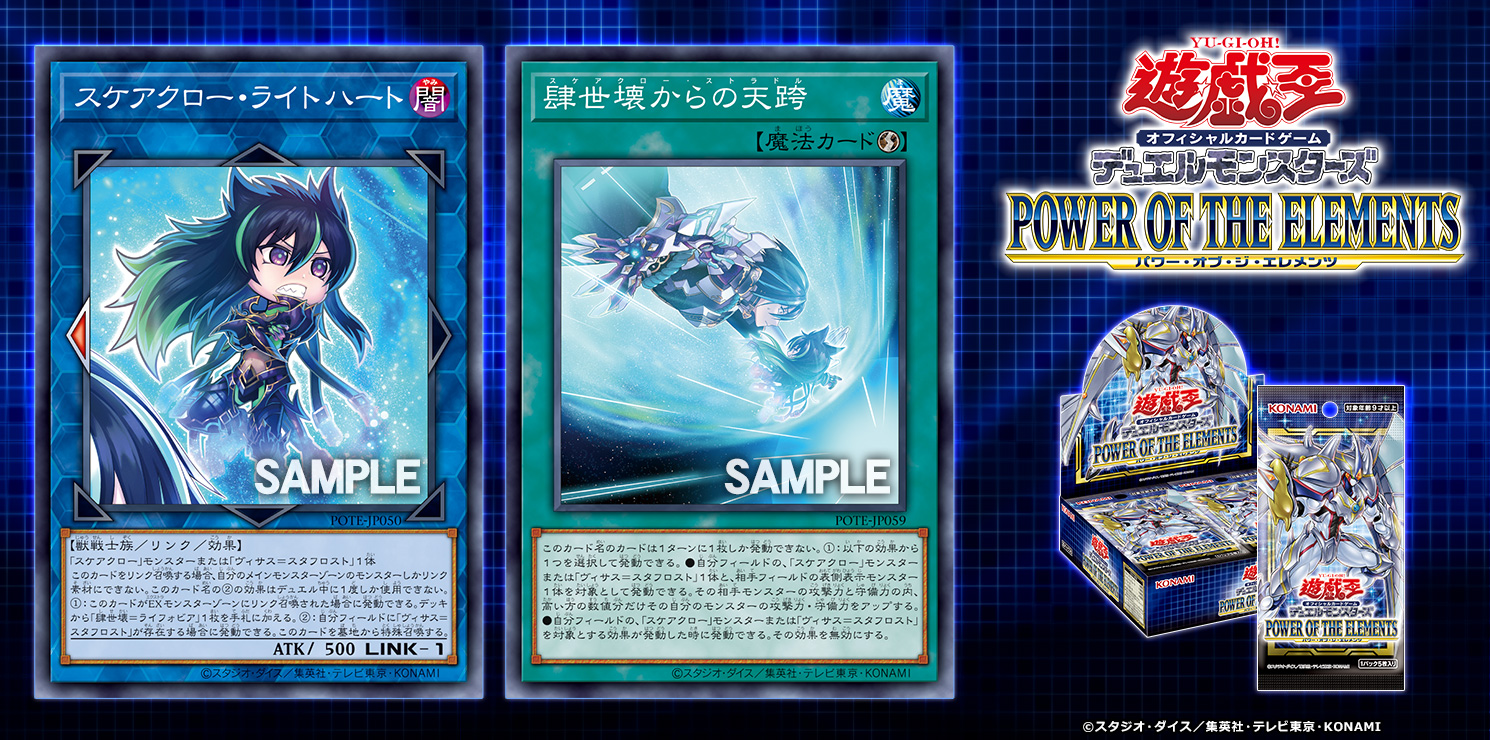 公式】遊戯王OCG on X: 