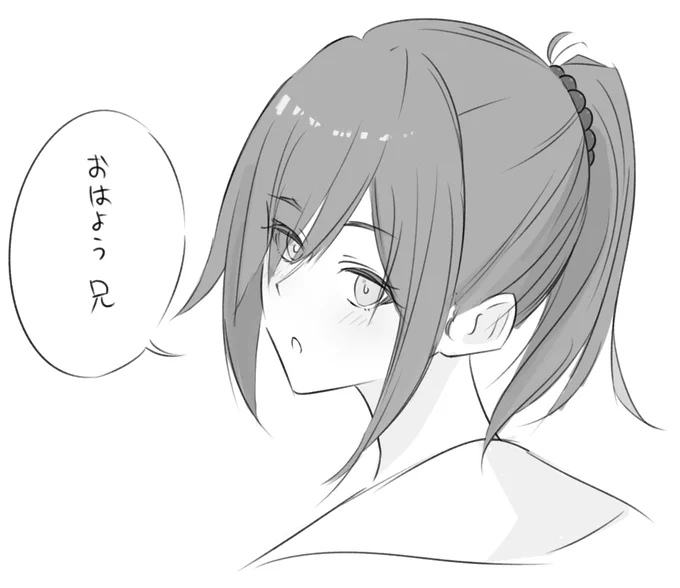 朝 #かきたし #ぬきたし 