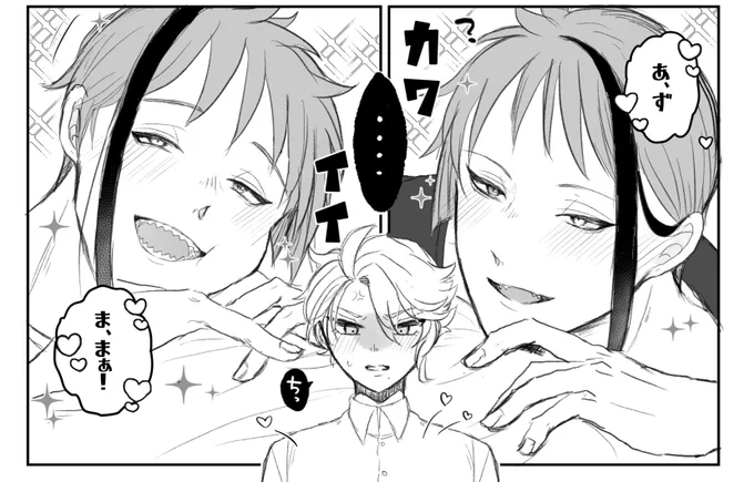 ユニ魔のせいで外そのままで中身だけ乳児(?)になったリチに授乳する🐙🍼(イドアズ)https://t.co/PkGX85zaci 