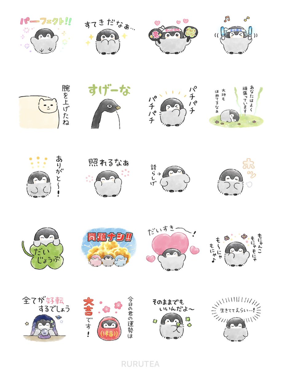 コウペンちゃんの新しいスタンプをリリースしました🎉 コウペン コウペンちゃんの新しいスタンプをリリースしました🎉 コウペン