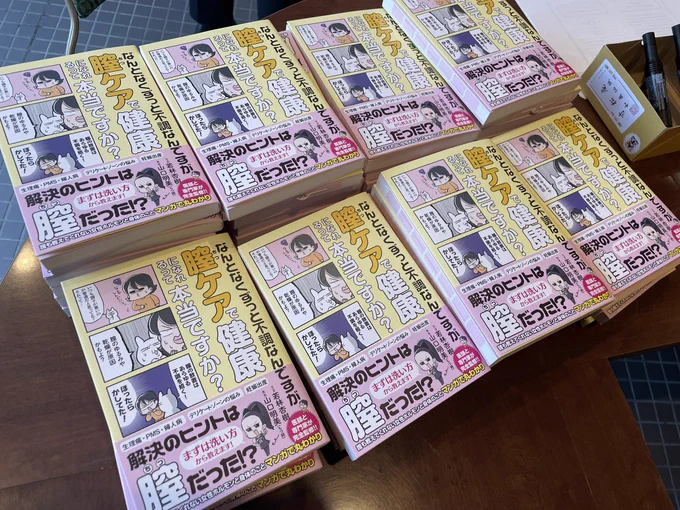 新刊ツイート全部RTします
エゴサもします

#膣バイブル本 