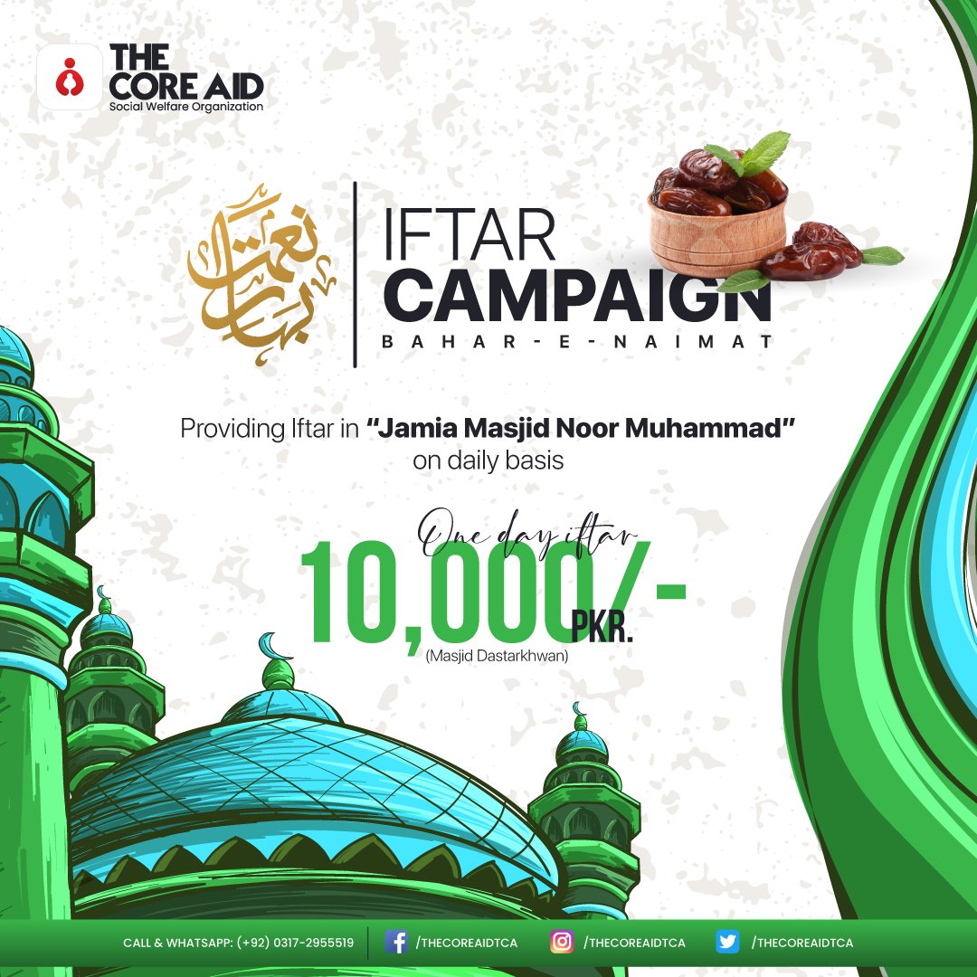 thecoreaidtca's tweet photo. The Core Aid are providing Iftar on daily basis in JAMIA MASJID NOOR MUHAMMAD.
Our one day dastarkhwan costs Rs. 10,000.
You can sponsor one day dastarkhwan or donate as much as you can.
Donate and then see how much barkah will come to your wealth.
#thecoreaid #RamadanMubarak https://t.co/VOl0Fq5lIh