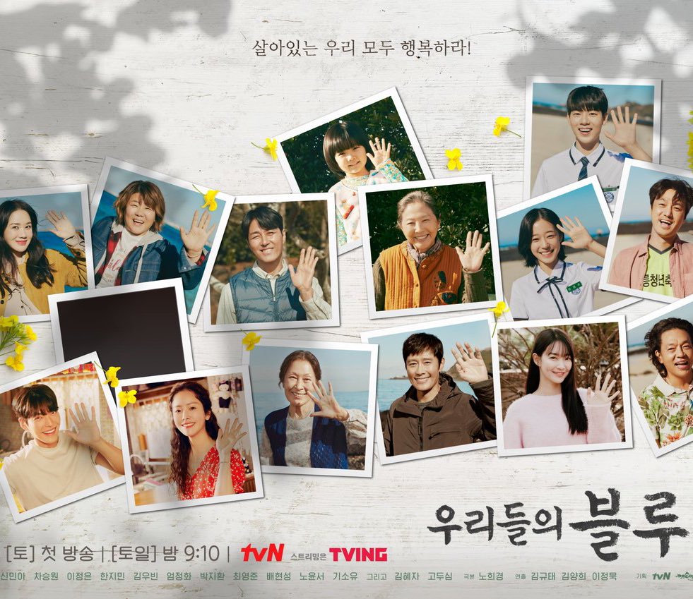 vminiecats's tweet photo. — Mañana 9 de Abril es el estreno del k-drama "Our Blues" en donde #JIMIN es parte del OST principal. Según los medios, este k-drama es uno de los más esperados del año, debido a su excelente cast y además será el primer ost de Jimin. Horarios + metas #OurBluesJiminOST @BTS_twt + https://t.co/gc0ren8GsD