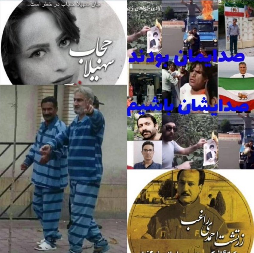 rezamiran1's tweet photo. یاد یار مهربان آید همی.....
‌
آزادی یاران خویش را فریاد میزنیم
#SaveAbbas #javd https://t.co/PFwrWC0QVb