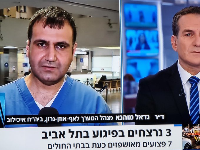JuFoDIG's tweet photo. Dr. Nidal Muhanna, der die ganze Nacht im Krankenhaus von Tel Aviv gearbeitet hat und das Leben von zwei Opfern des Tel Aviv-Angriffs rettete, ist arabischer Israeli. https://t.co/mXmbQerQ0e