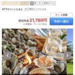 ツイートに含まれる画像
