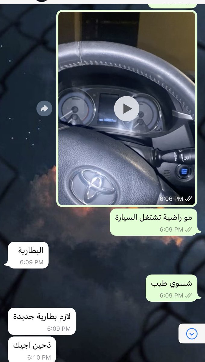 munaalkhoriji's tweet photo. المحادثات بعد الزواج https://t.co/13KXssz3Gb