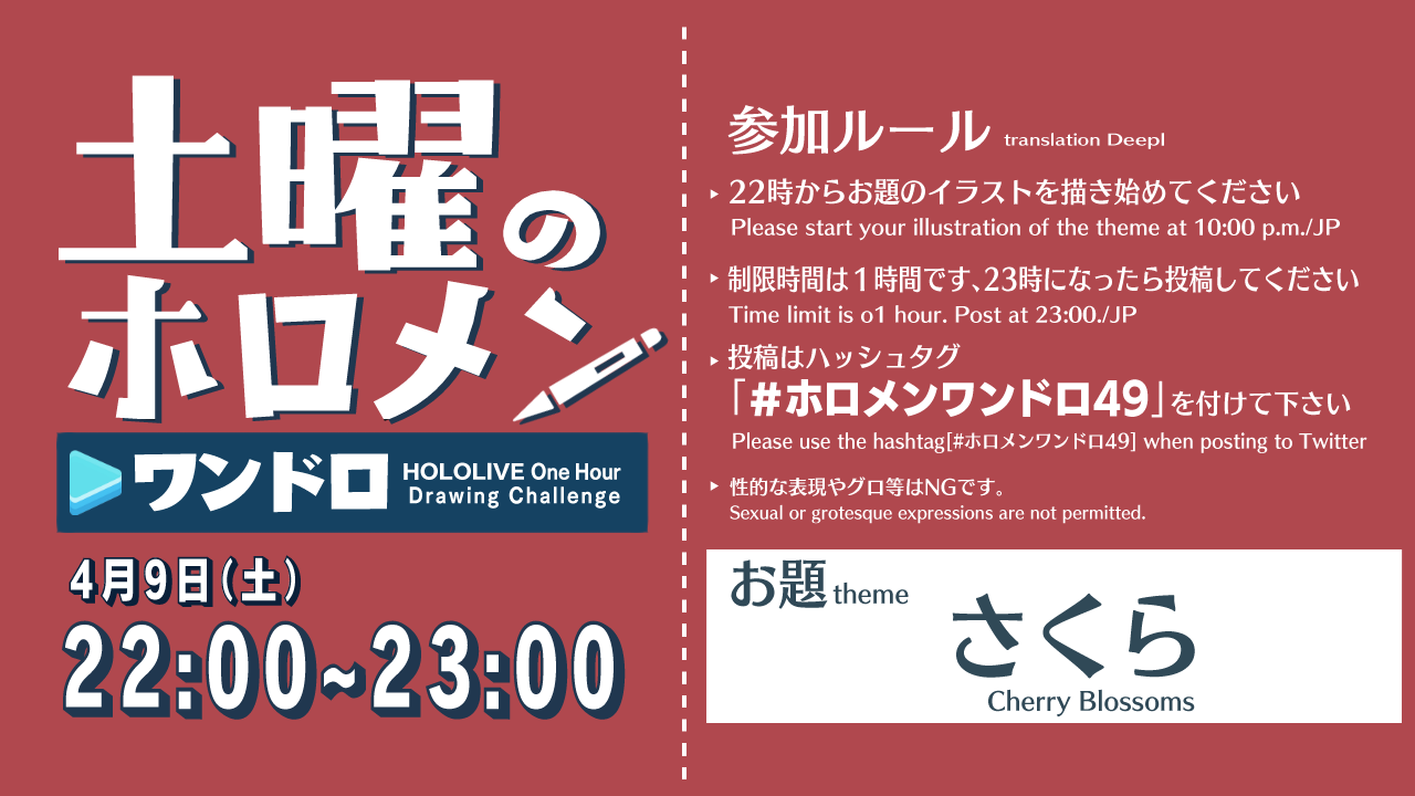 白上フブキ 光のホロライブ 土曜のホロメンワンドロ この企画は ホロライブプロダクション所属のメンバーを 1 時間で描いて投稿しようという企画です ホロjp ホロid ホロen ホロスタ お題に沿っていれば誰を描いてもok 桜も少し散ってきて 白上フブキ 光のホロライブ 土曜のホロメンワンドロ この企画は ホロライブプロダクション所属のメンバーを 1 時間で描いて投稿しようという企画です ホロjp ホロid ホロen ホロスタ お題に沿っていれば誰を描いてもok 桜も少し散ってきて