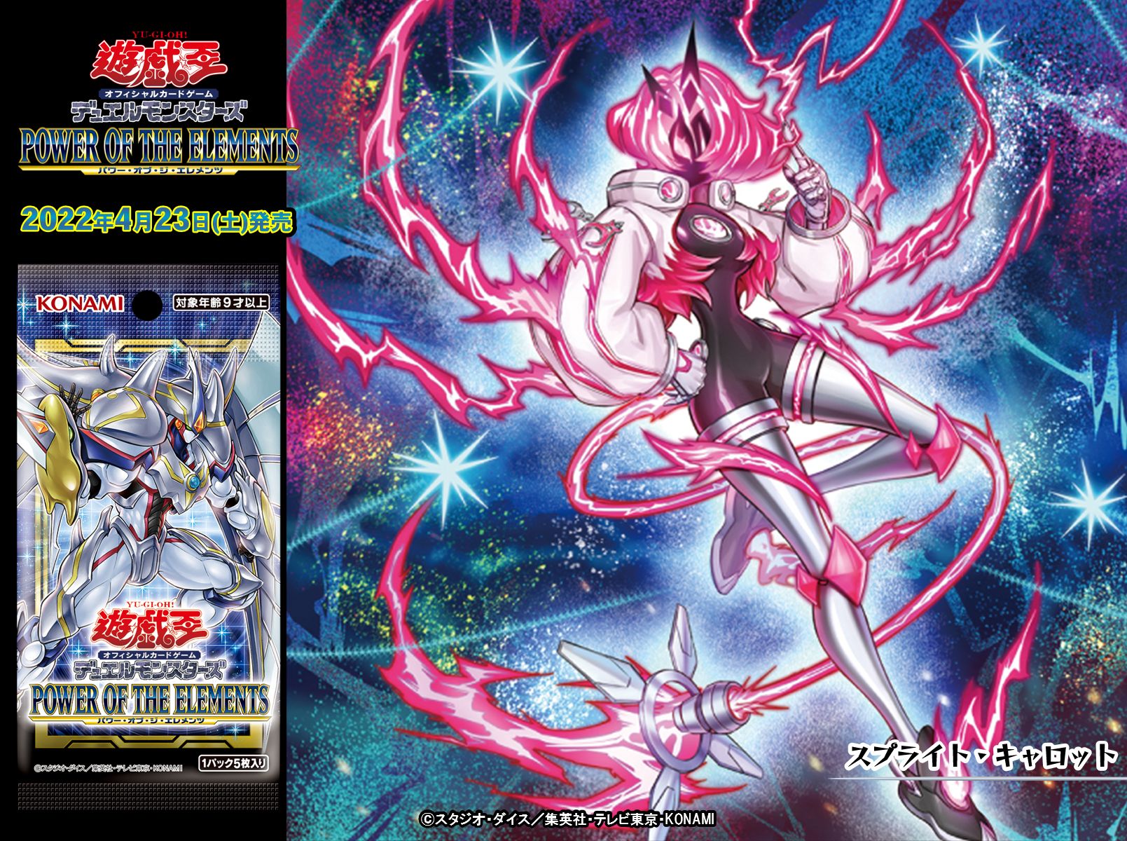 公式】遊戯王OCG on X: 公式】遊戯王OCG on X: