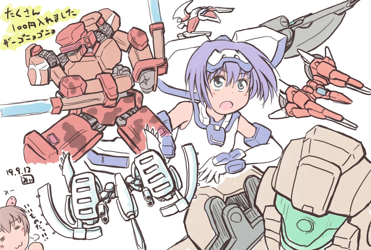 #好きなSTG自機おしえて 
好きな機体は山ほどありますね…(イラストはSTG以外も混ざってますがご勘弁を) 