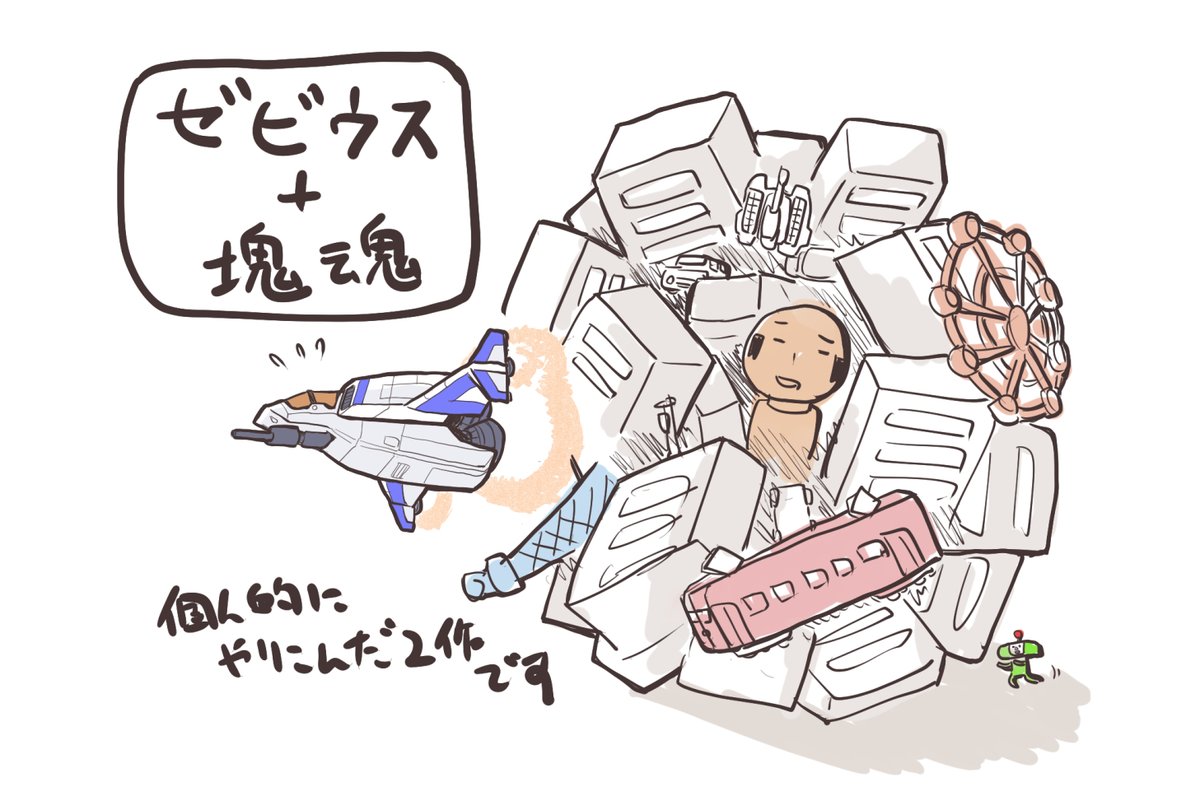 #好きなSTG自機おしえて 
好きな機体は山ほどありますね…(イラストはSTG以外も混ざってますがご勘弁を) 
