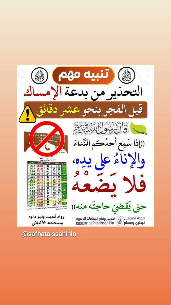 Sheref tweet media