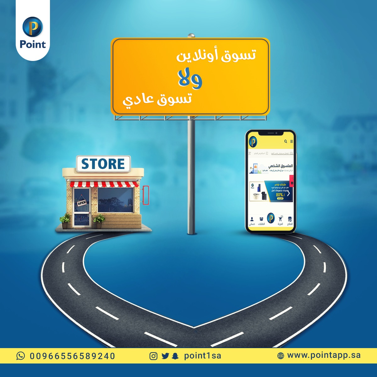 Point1SA's tweet photo. ▪ أيش تفضل ؟ وليش 🤔؟ 

.

.

.
#تسوق_اونلاين
#مولات_الرياض https://t.co/KhUicz5aHb